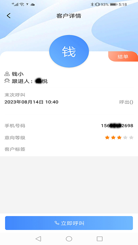 精彩截图-蜂鸟云2026官方新版