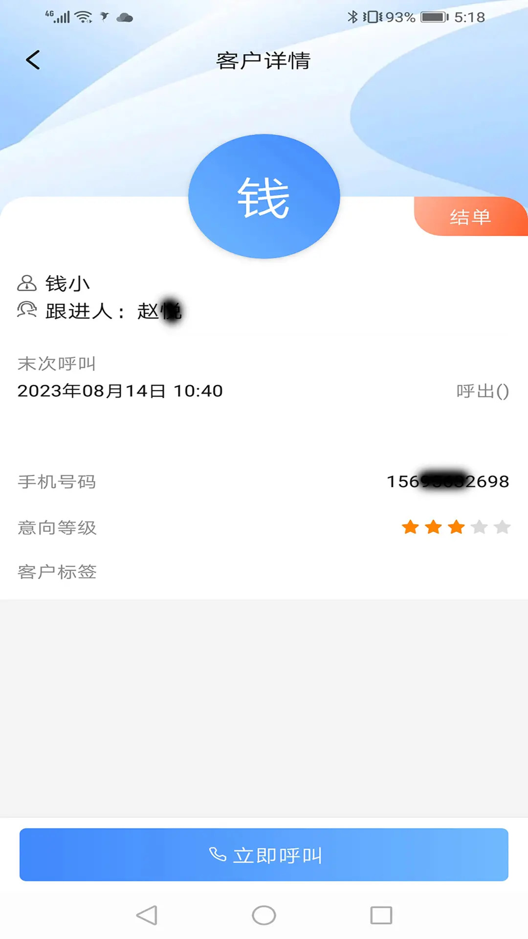 蜂鸟云 截图 2