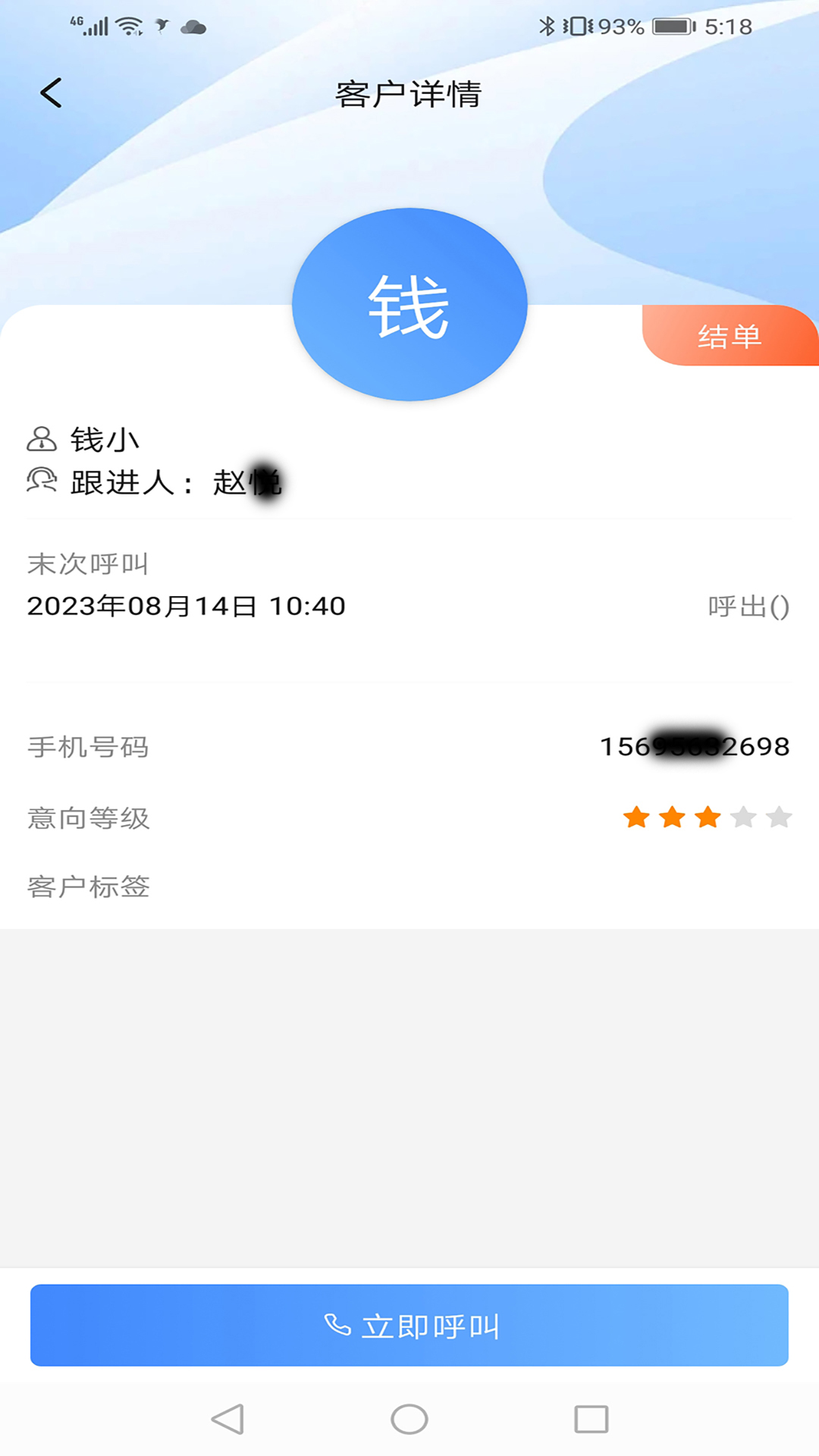 精彩截图-蜂鸟云2025官方新版