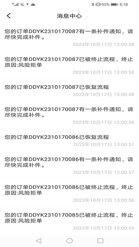 精彩截图-蜂鸟云2026官方新版