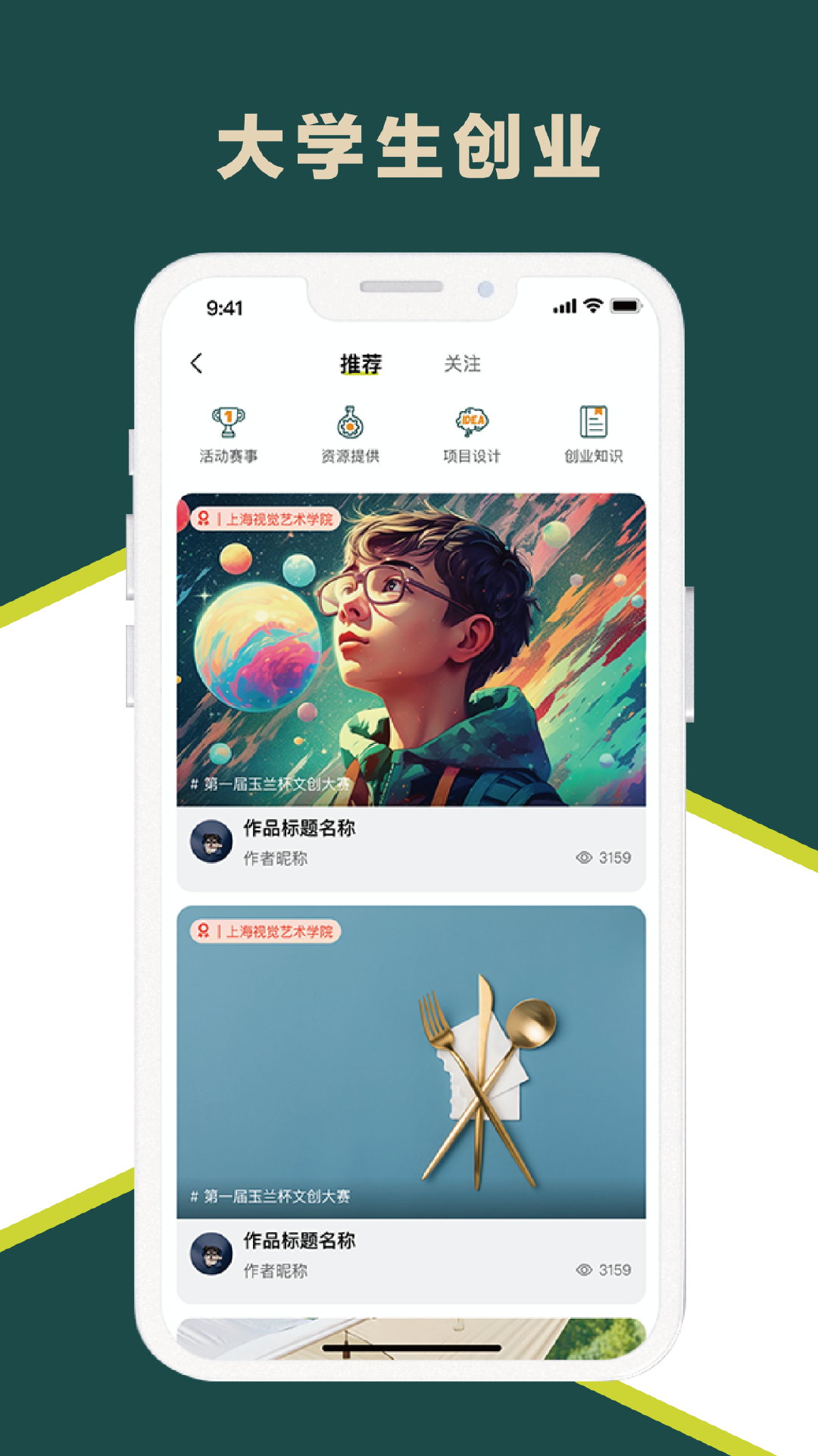 精彩截图-玉兰之城2025官方新版