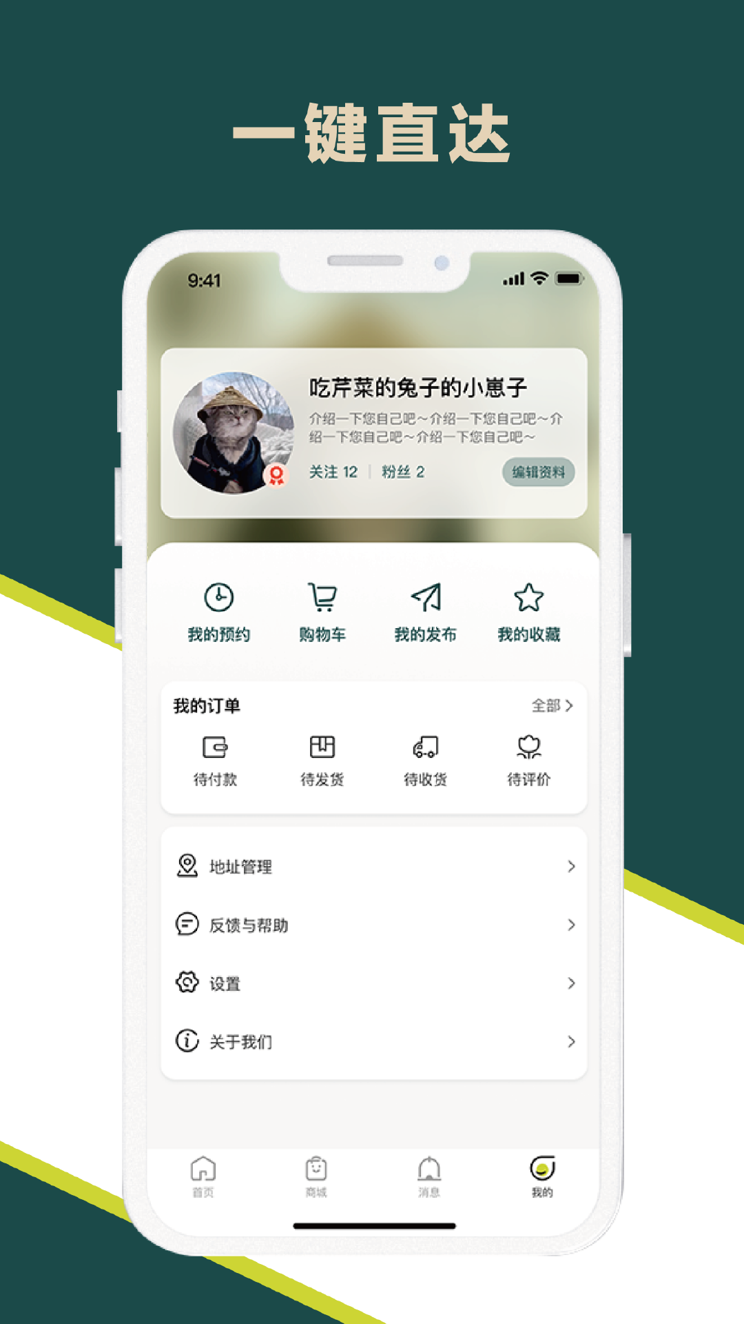 精彩截图-玉兰之城2025官方新版