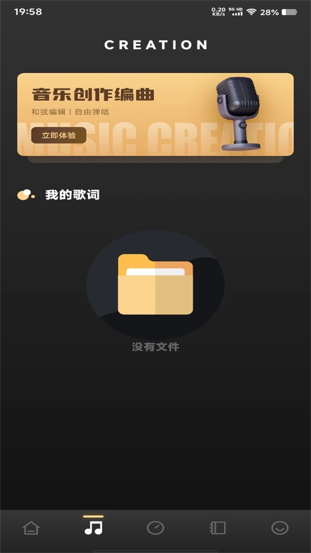精彩截图-LX洛雪音乐2025官方新版