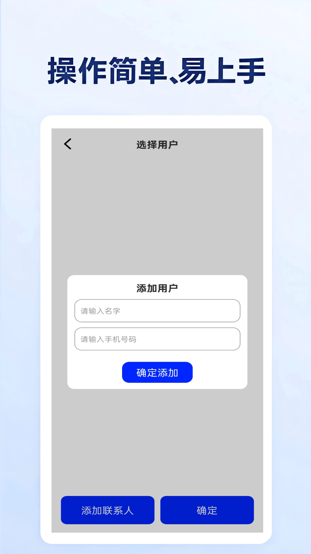 精彩截图-云上短信代发2025官方新版