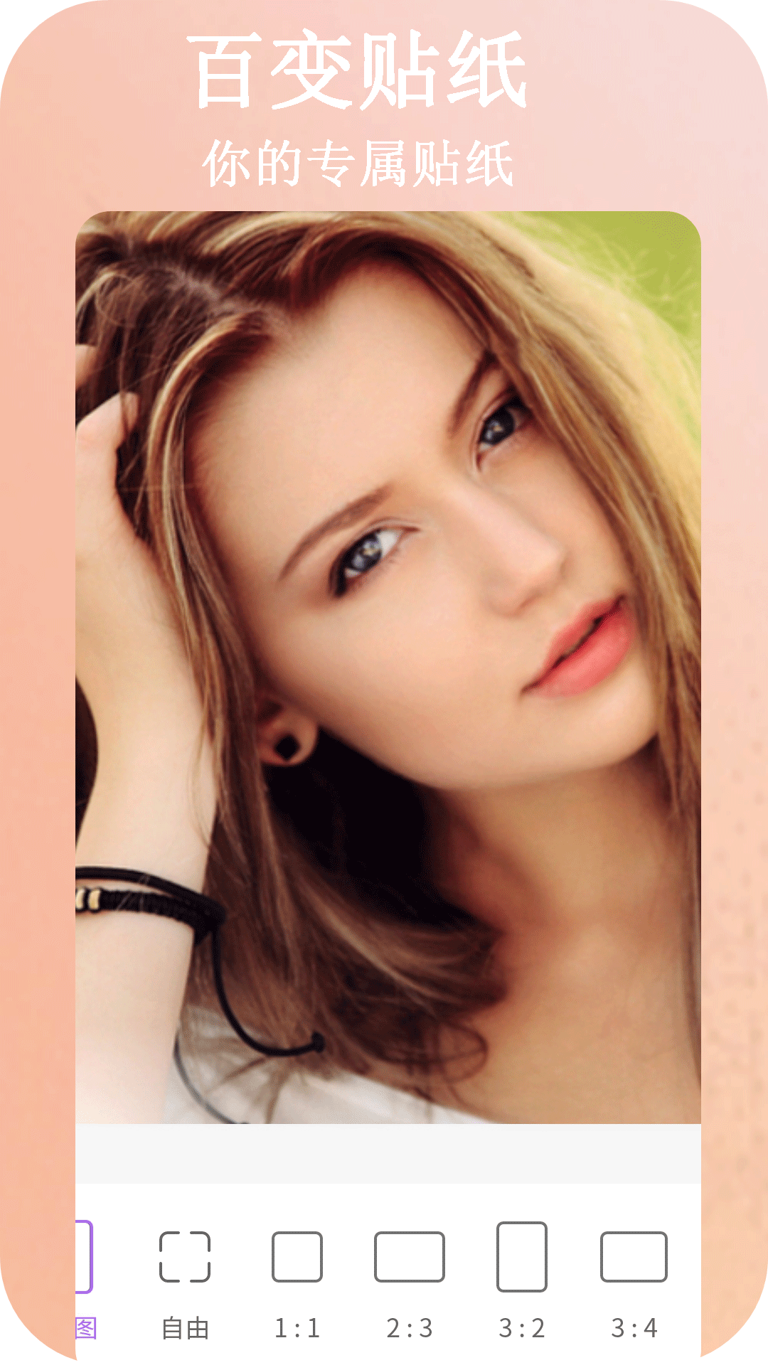 精彩截图-美甜相机2026官方新版