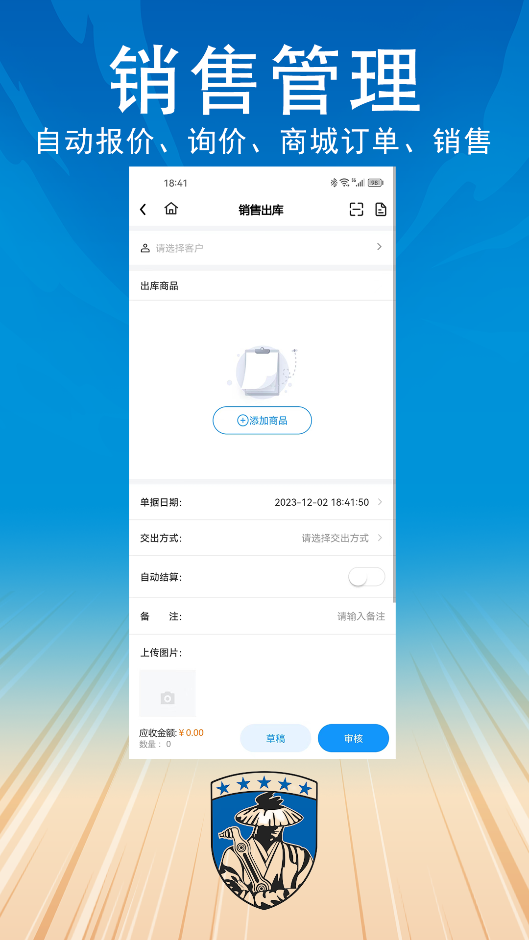 精彩截图-汽配供销社2025官方新版
