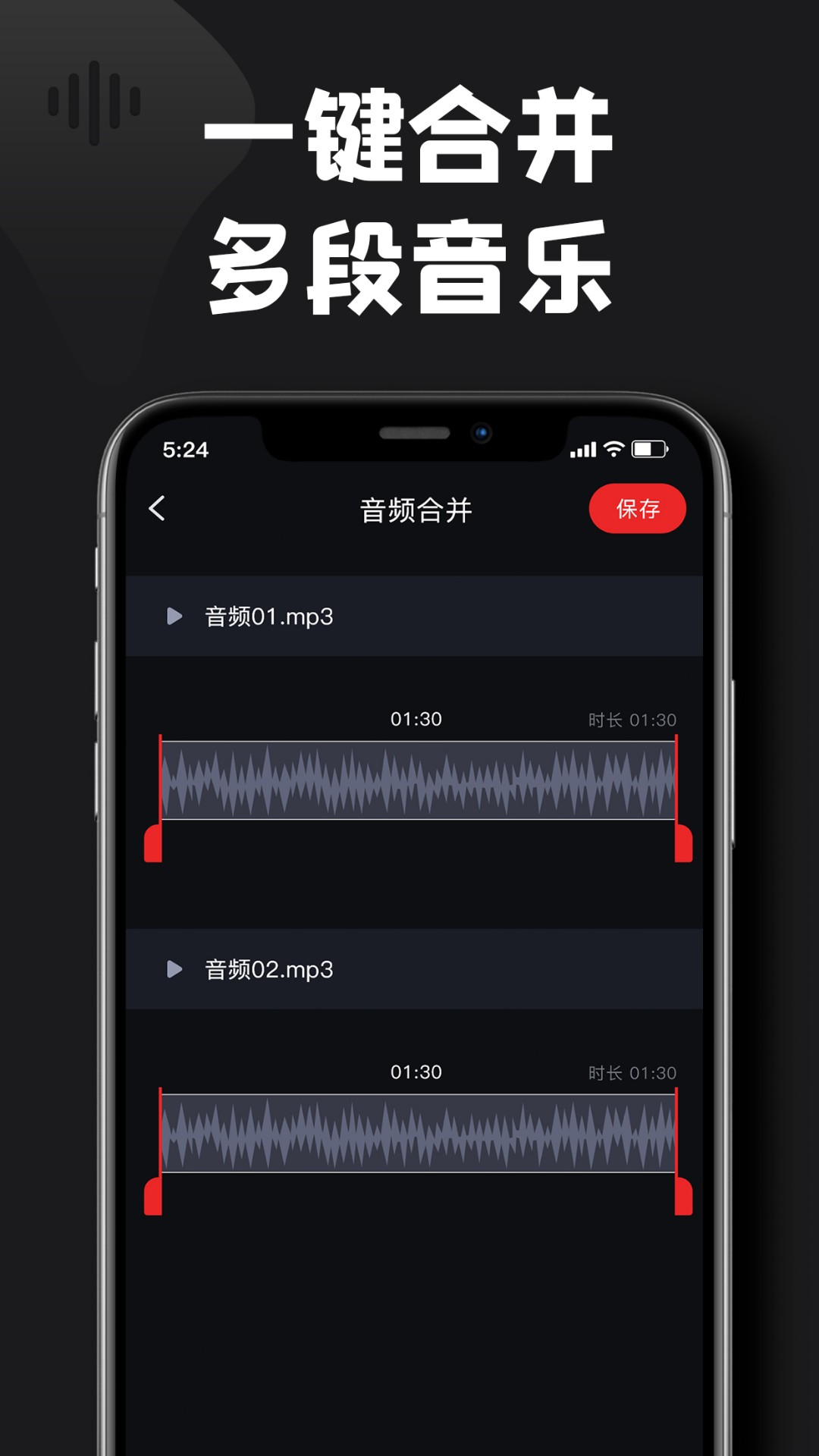 kgm转换mp3大师截图