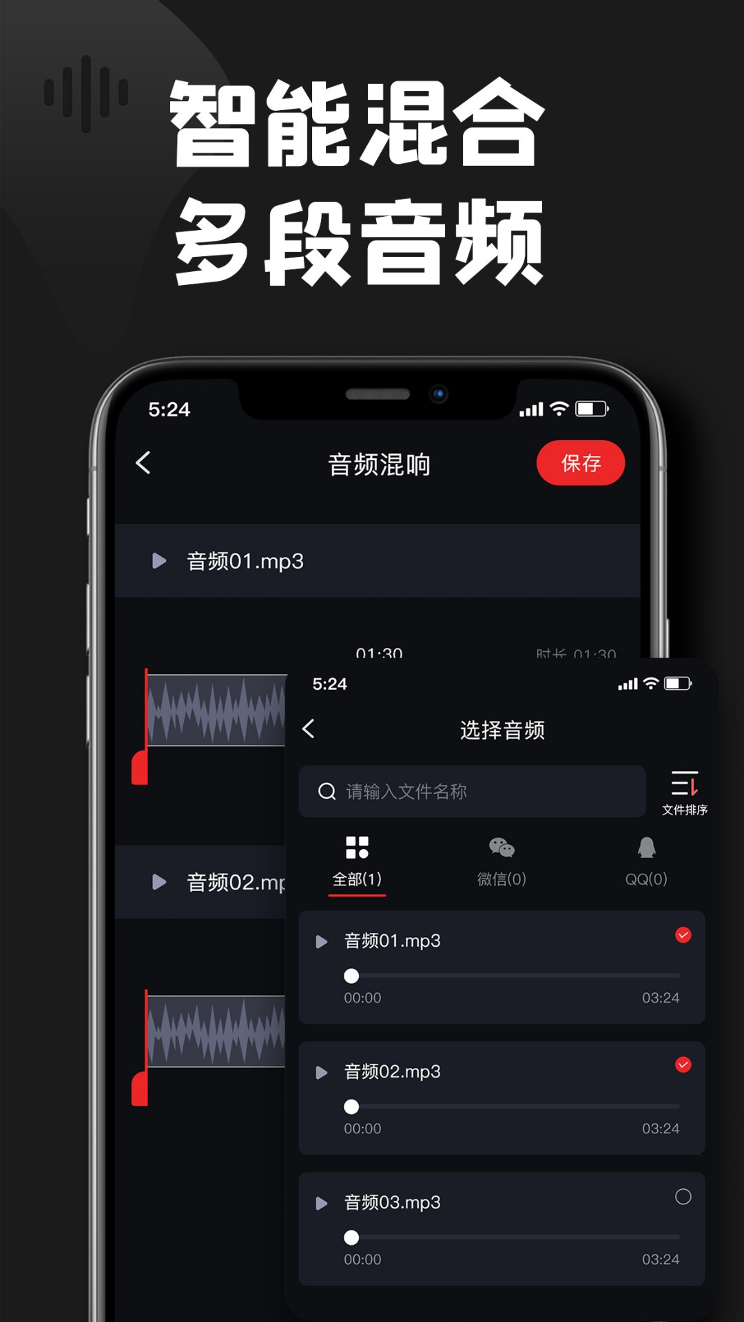 精彩截图-kgm转换mp3大师2025官方新版