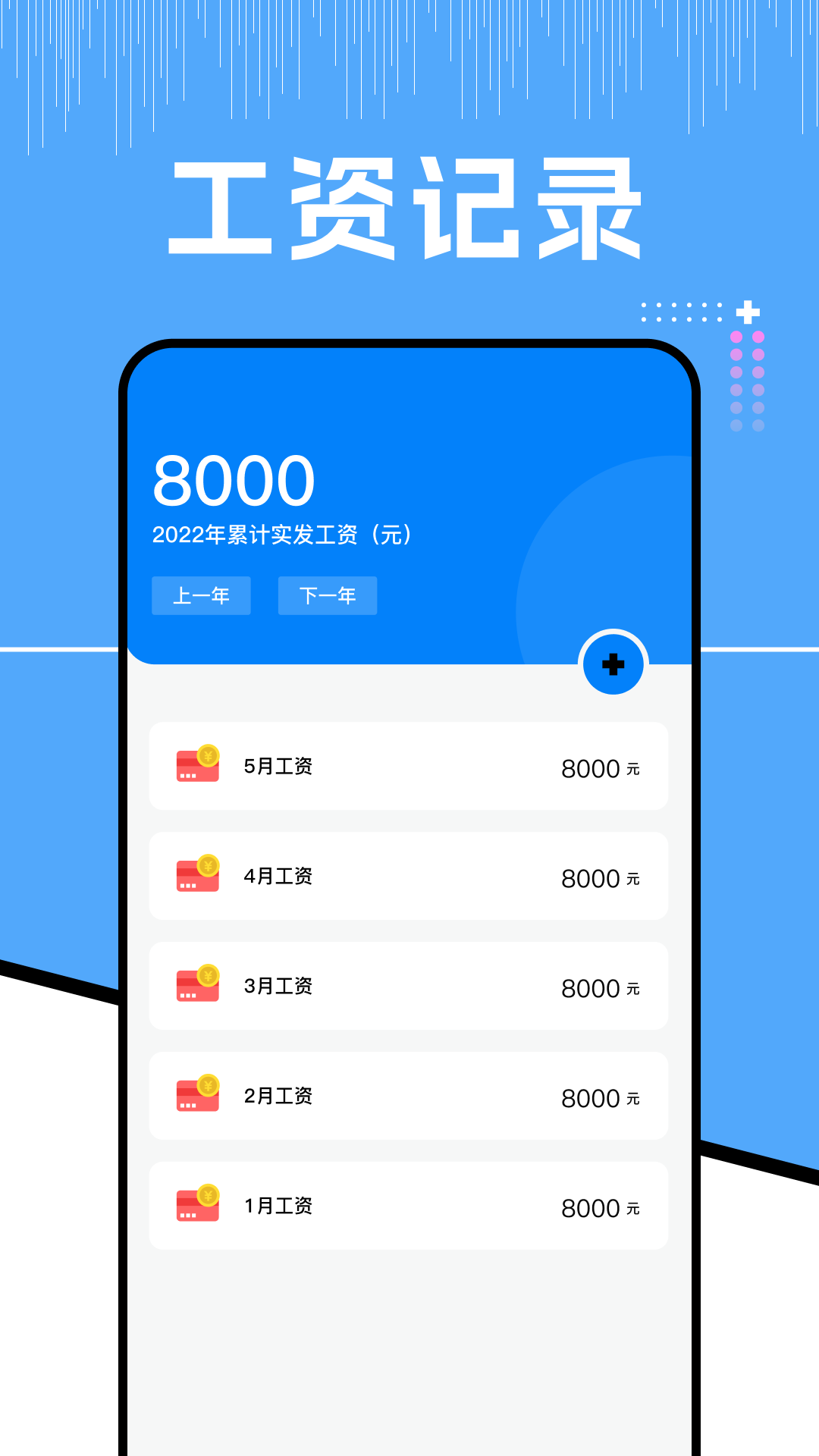 精彩截图-上班考勤2026官方新版