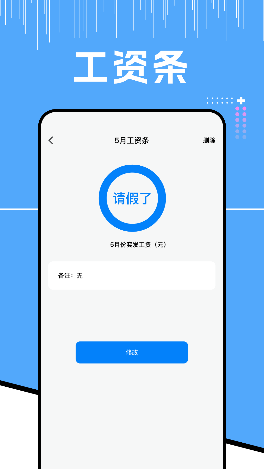 精彩截图-上班考勤2026官方新版