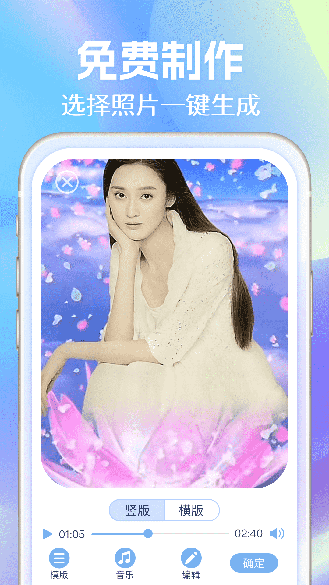 精彩截图-照片会唱歌2026官方新版