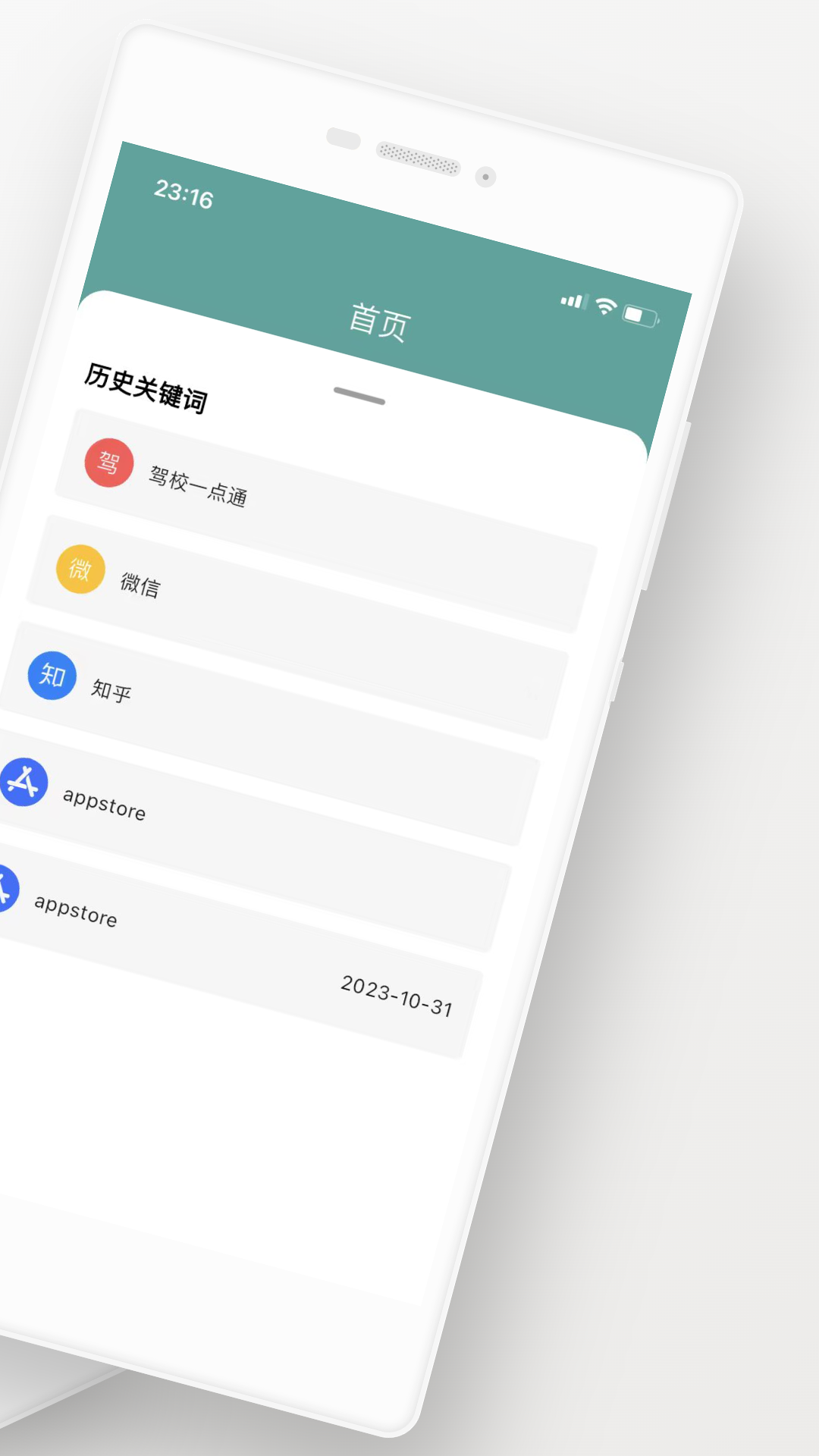 精彩截图-密码精灵2026官方新版