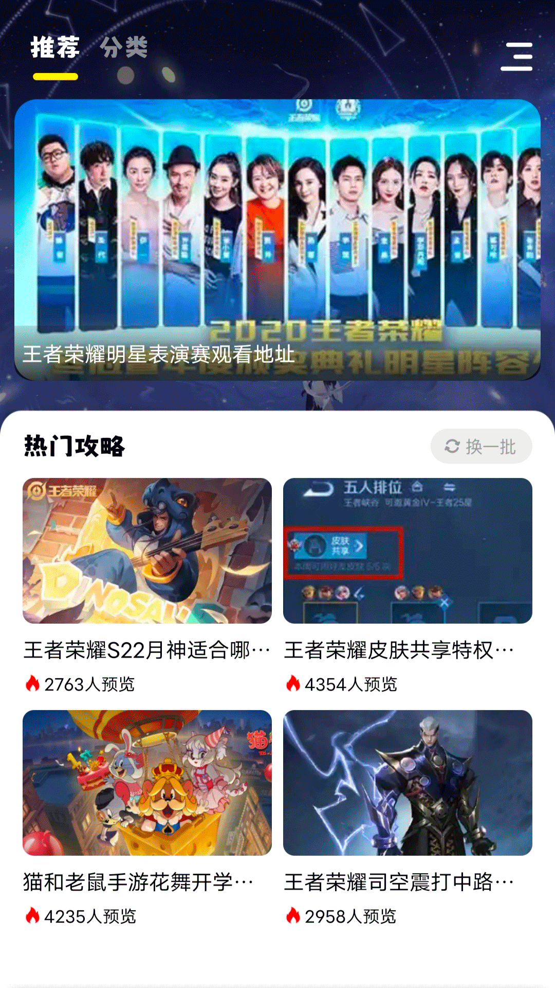 精彩截图-小七七游戏乐园2024官方新版