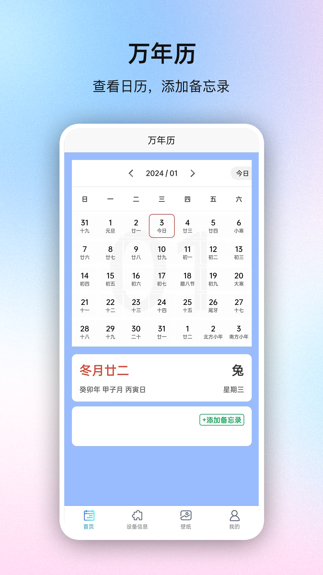 精彩截图-极速系统盒子2025官方新版
