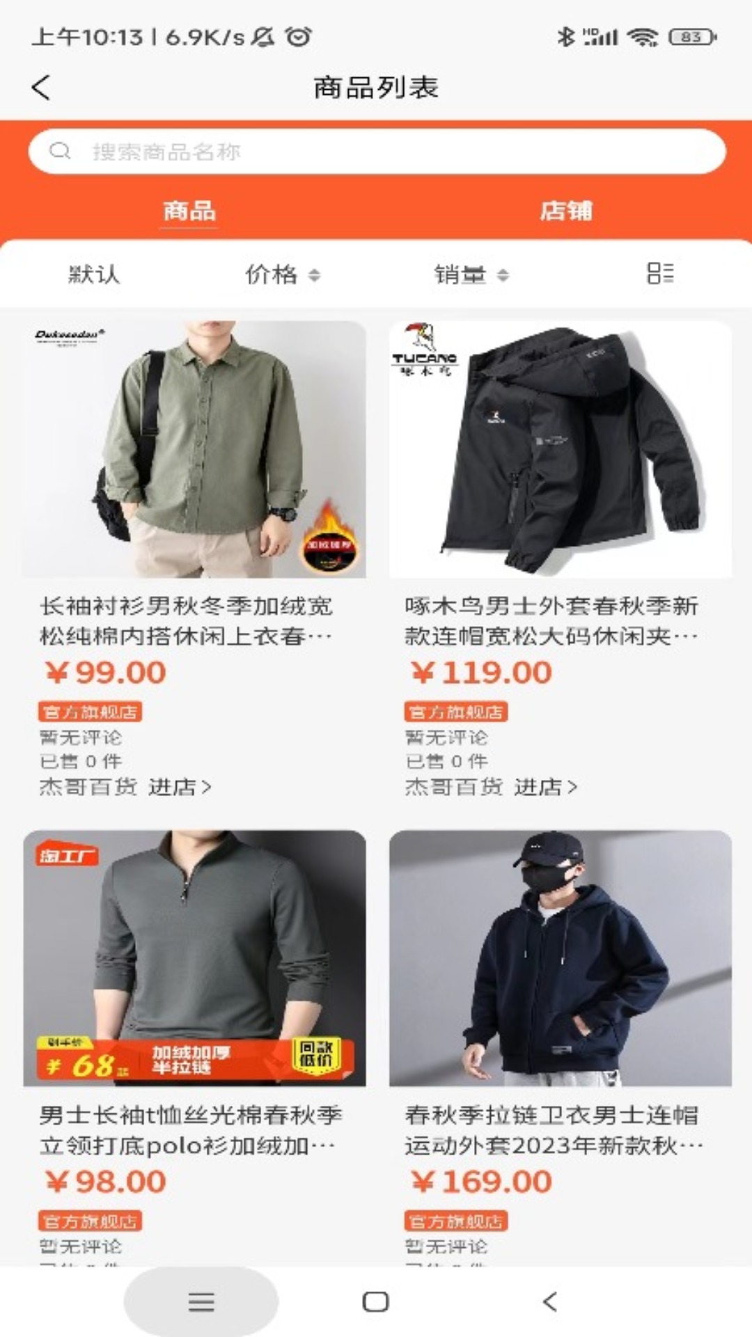 精彩截图-开心桃2026官方新版