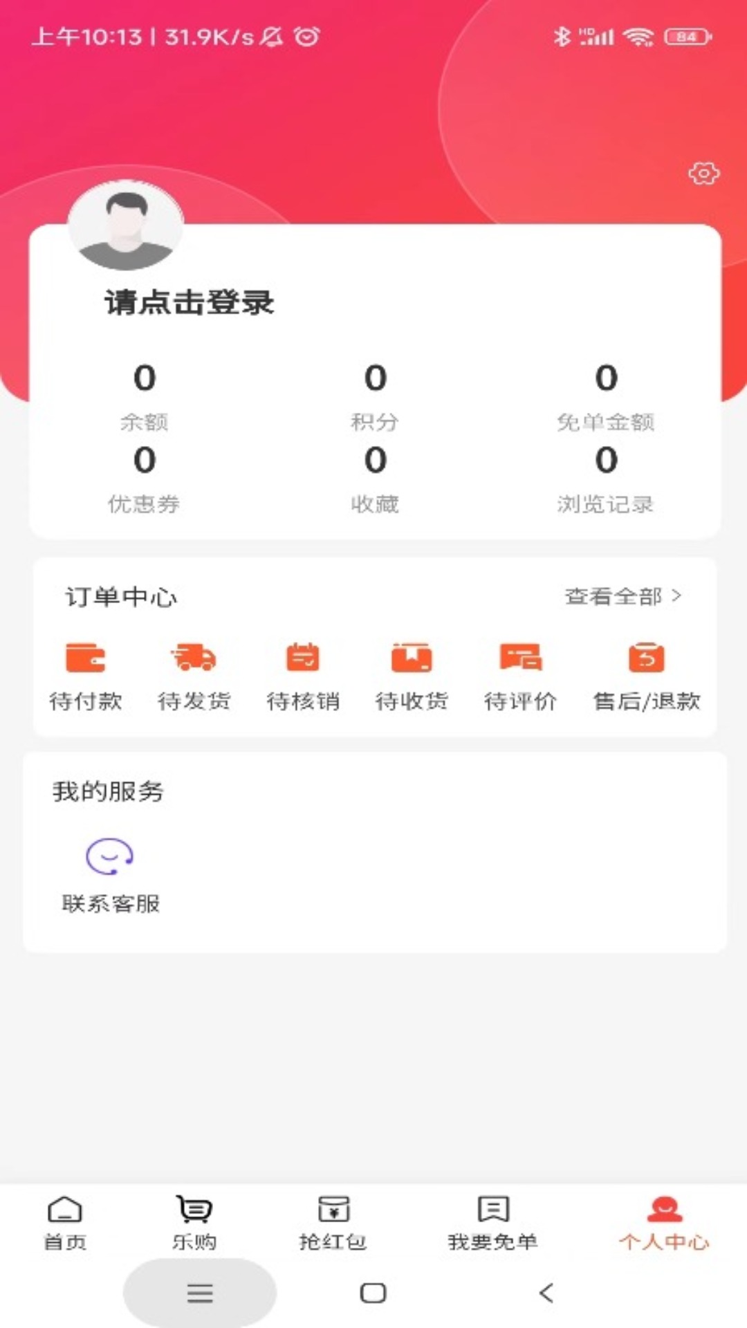 精彩截图-开心桃2026官方新版