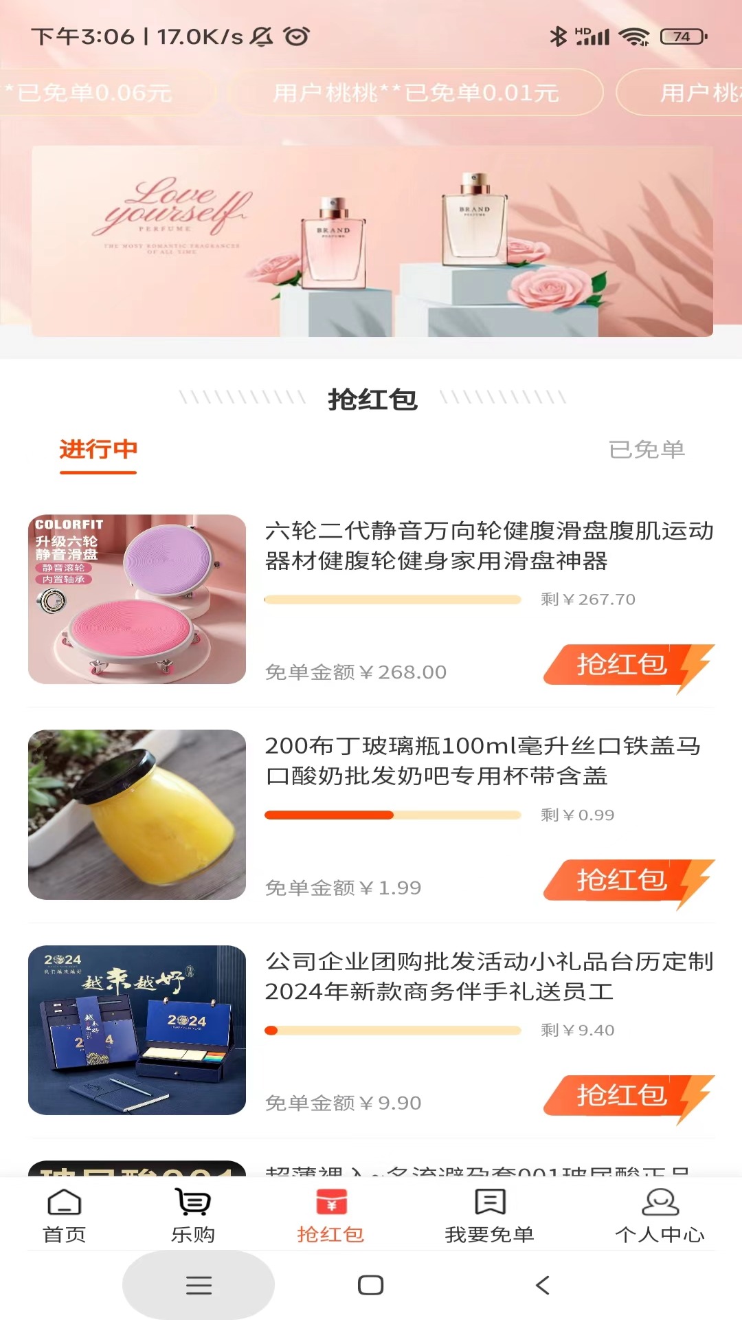 精彩截图-开心桃2026官方新版