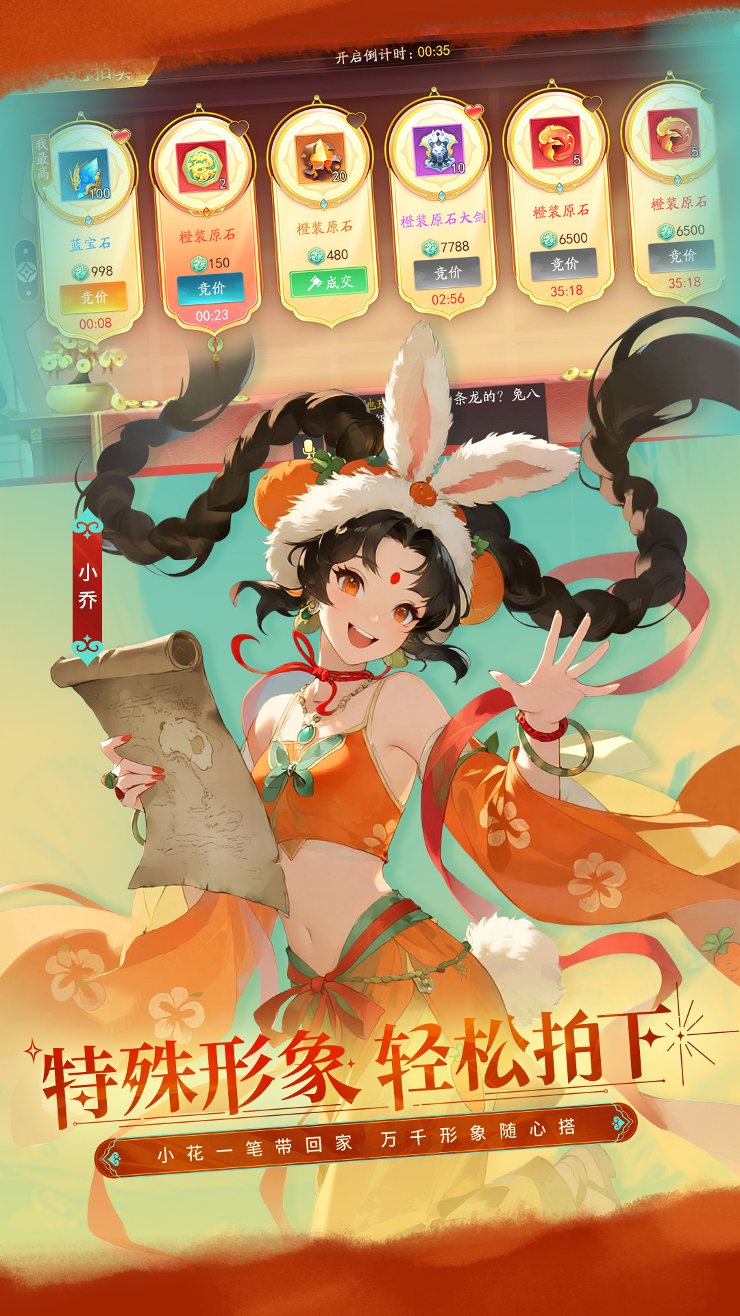 精彩截图-三国云梦录2025官方新版
