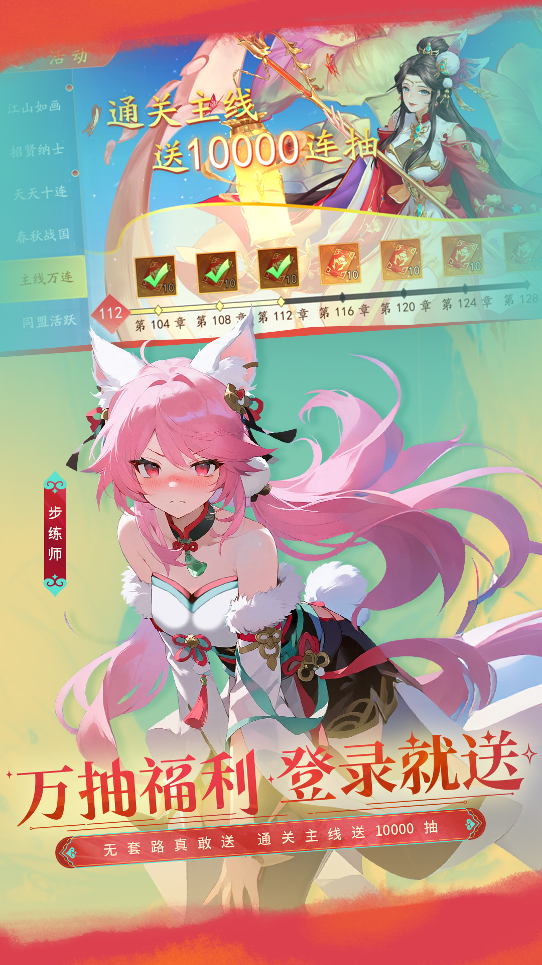 精彩截图-三国云梦录2025官方新版