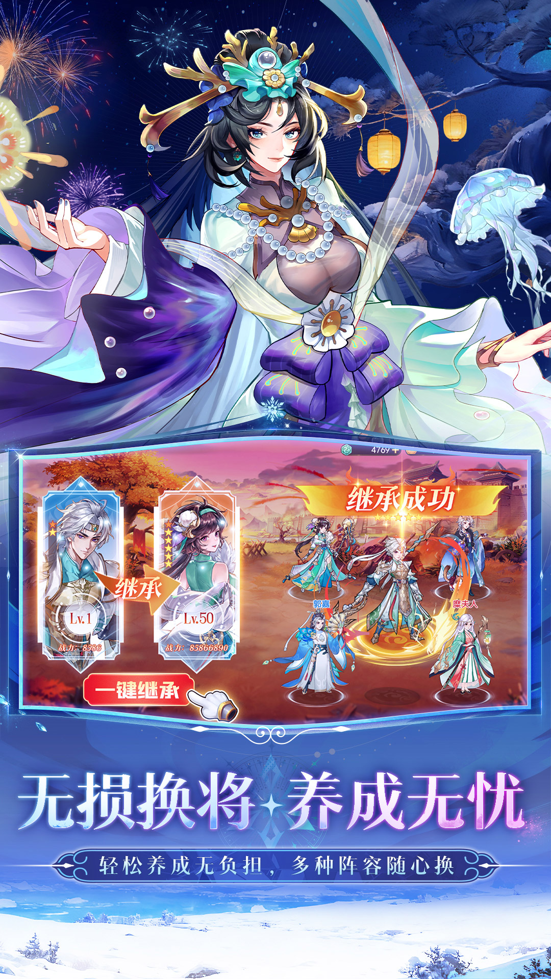 精彩截图-三国云梦录2026官方新版