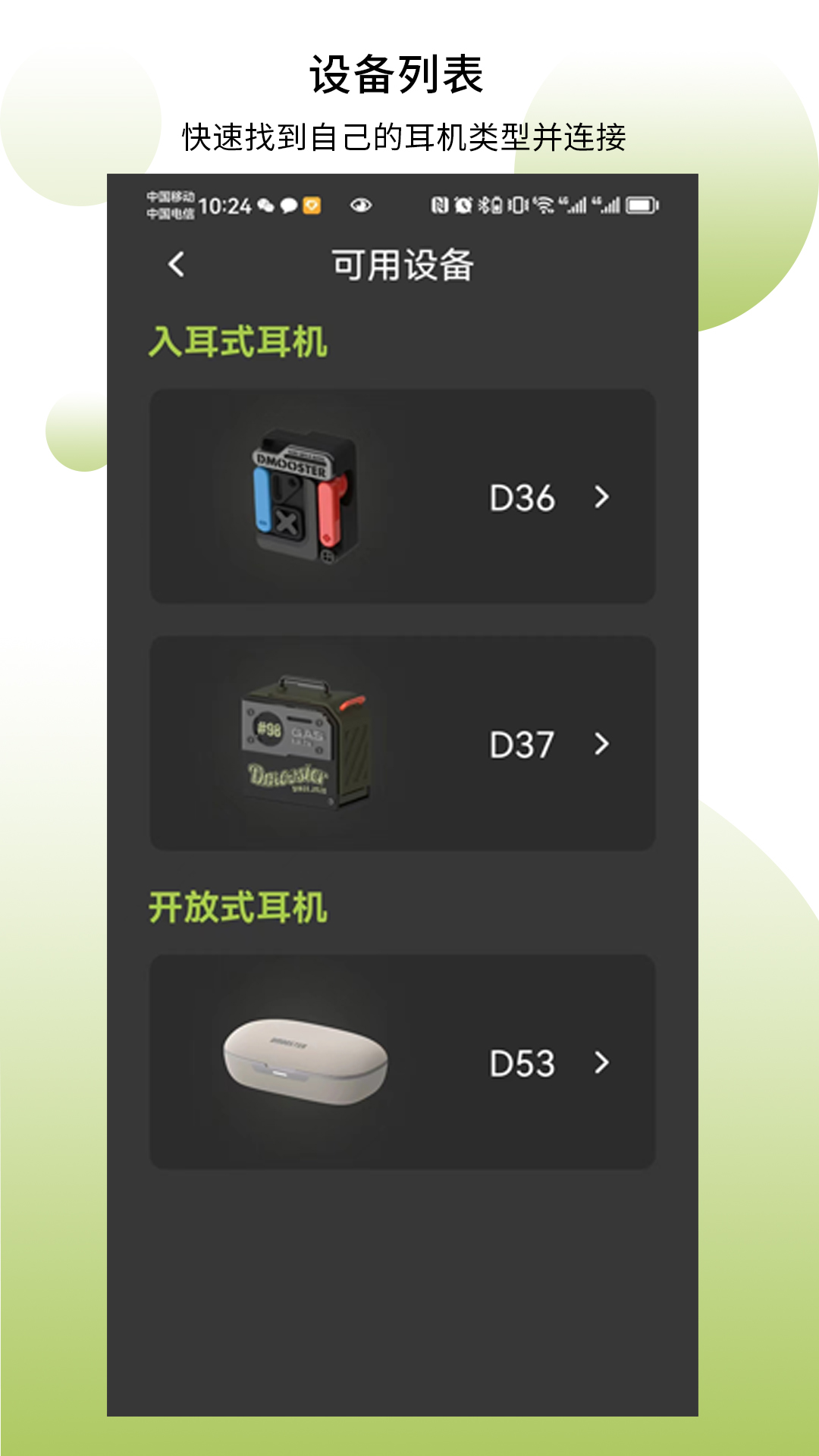 精彩截图-象鼻子2025官方新版