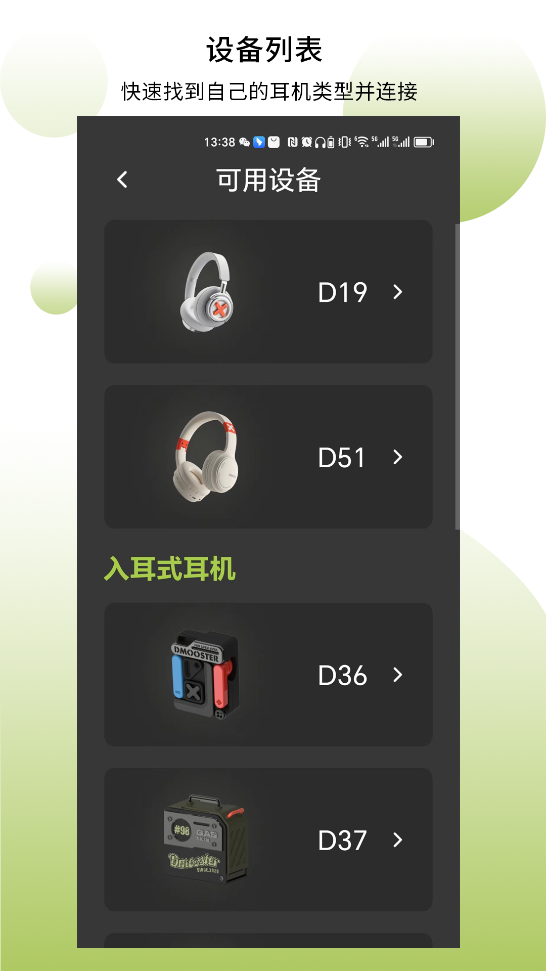 象鼻子 截图 1