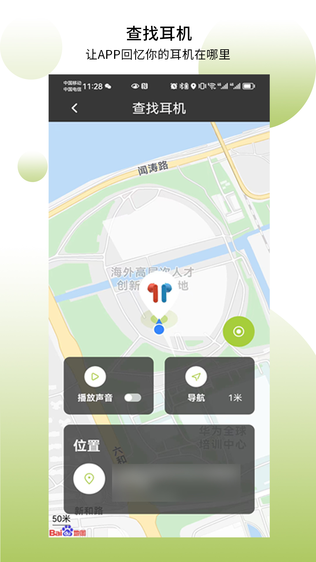精彩截图-象鼻子2025官方新版