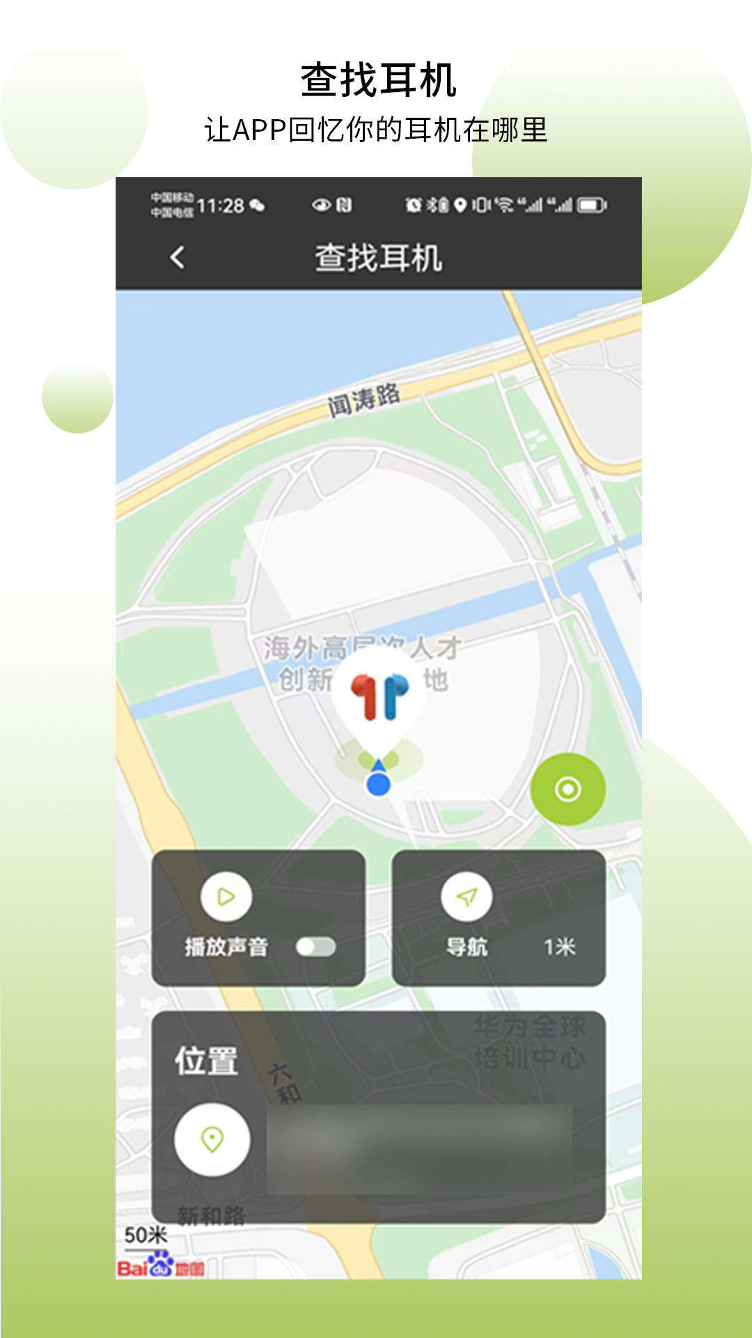 象鼻子 截图 3