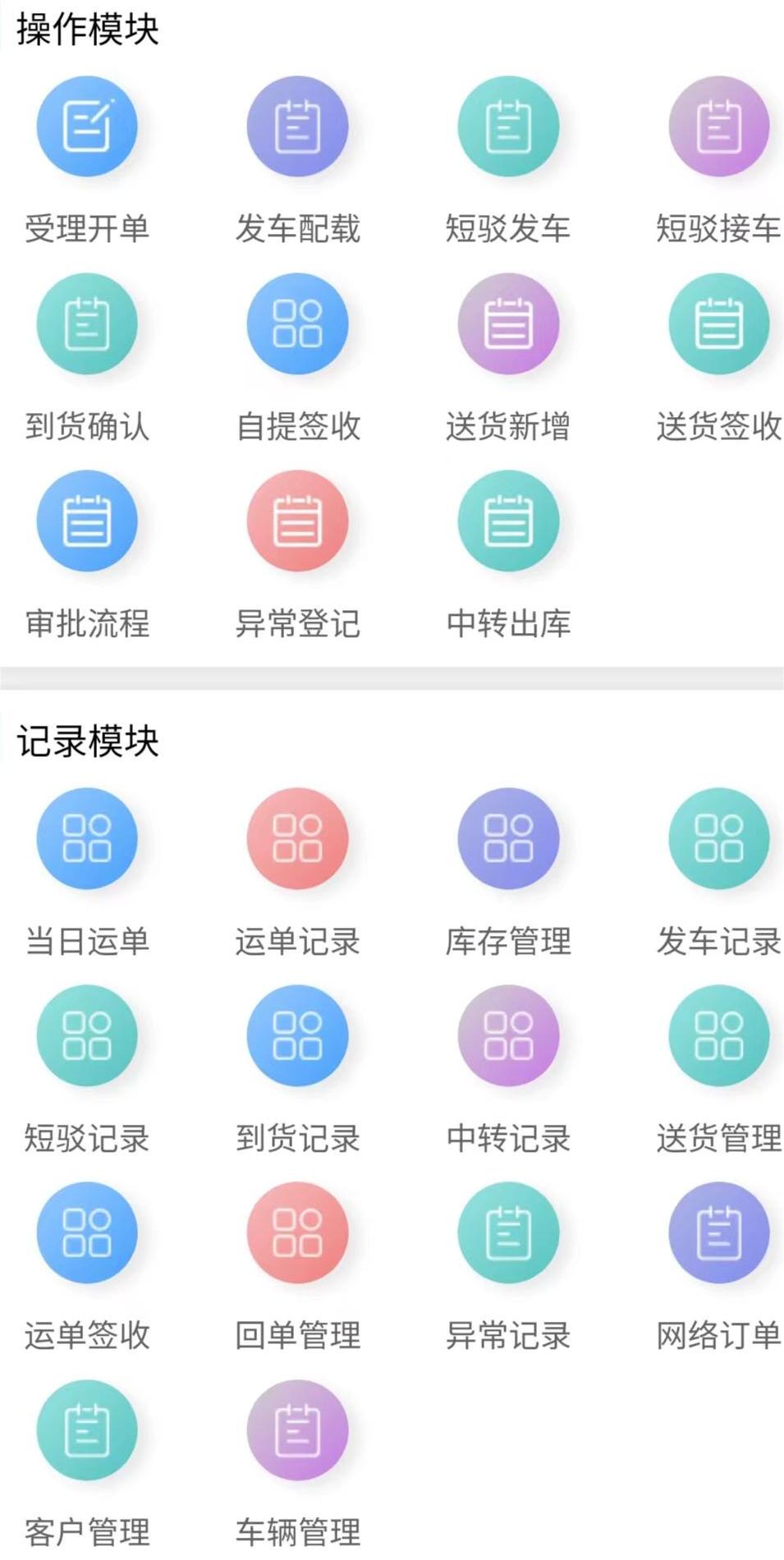 精彩截图-TMS5682025官方新版