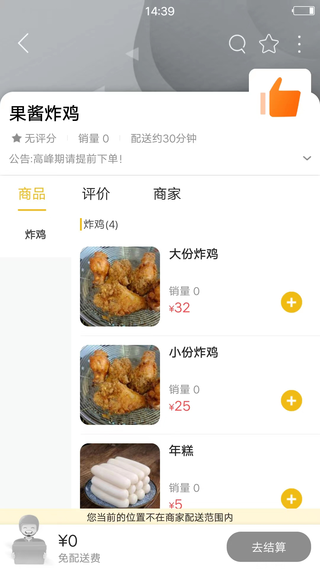精彩截图-乐享通化2025官方新版