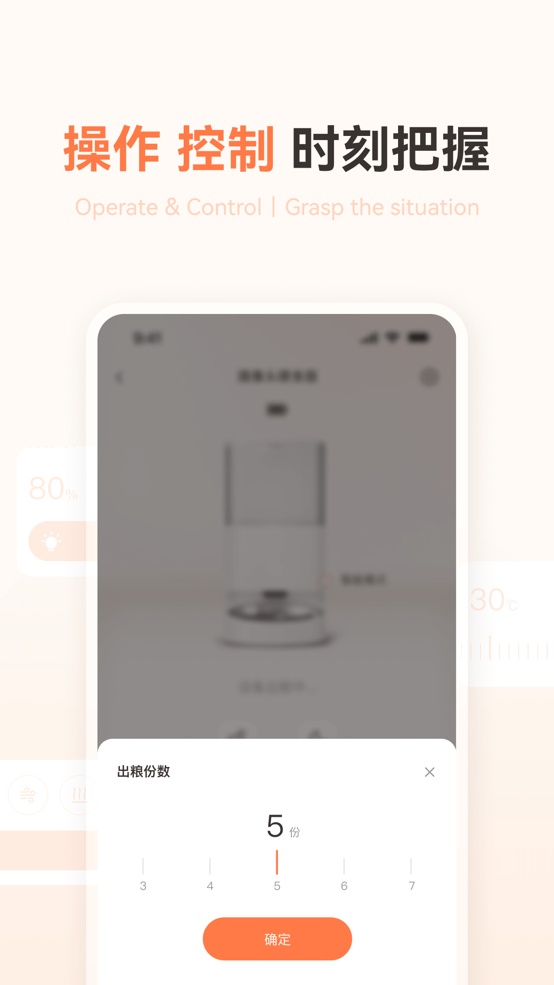 精彩截图-霍曼宠物2026官方新版