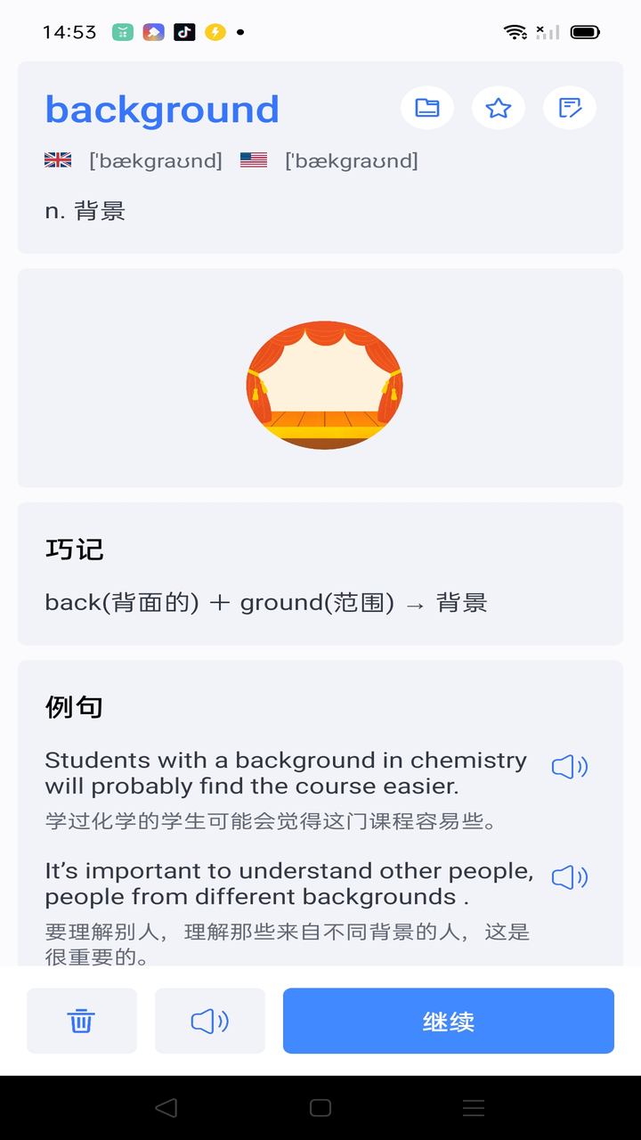 精彩截图-公链云2025官方新版