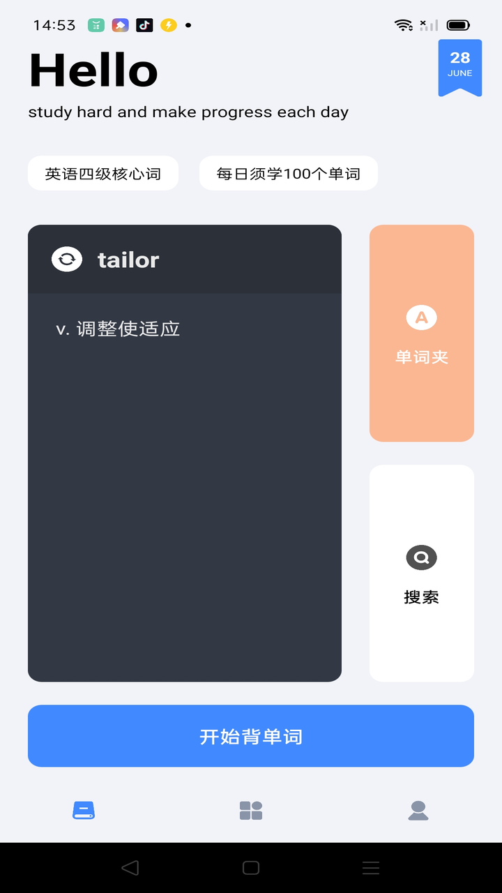 精彩截图-公链云2025官方新版