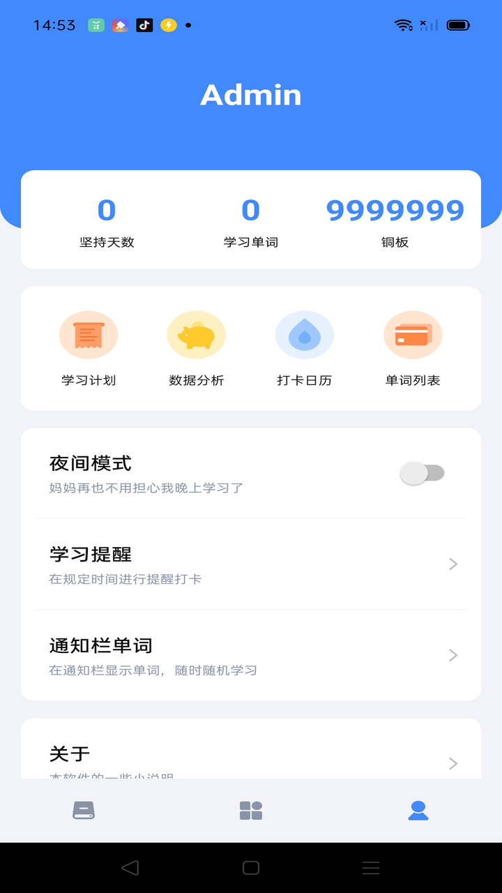 精彩截图-公链云2025官方新版