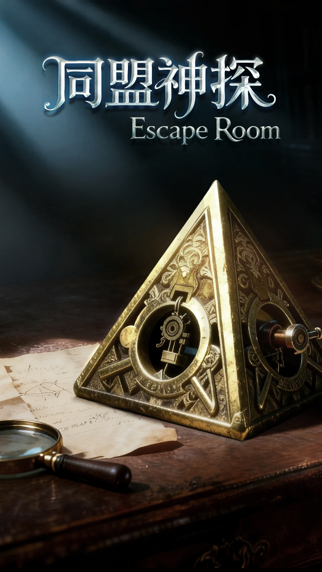精彩截图-同盟神探2026官方新版