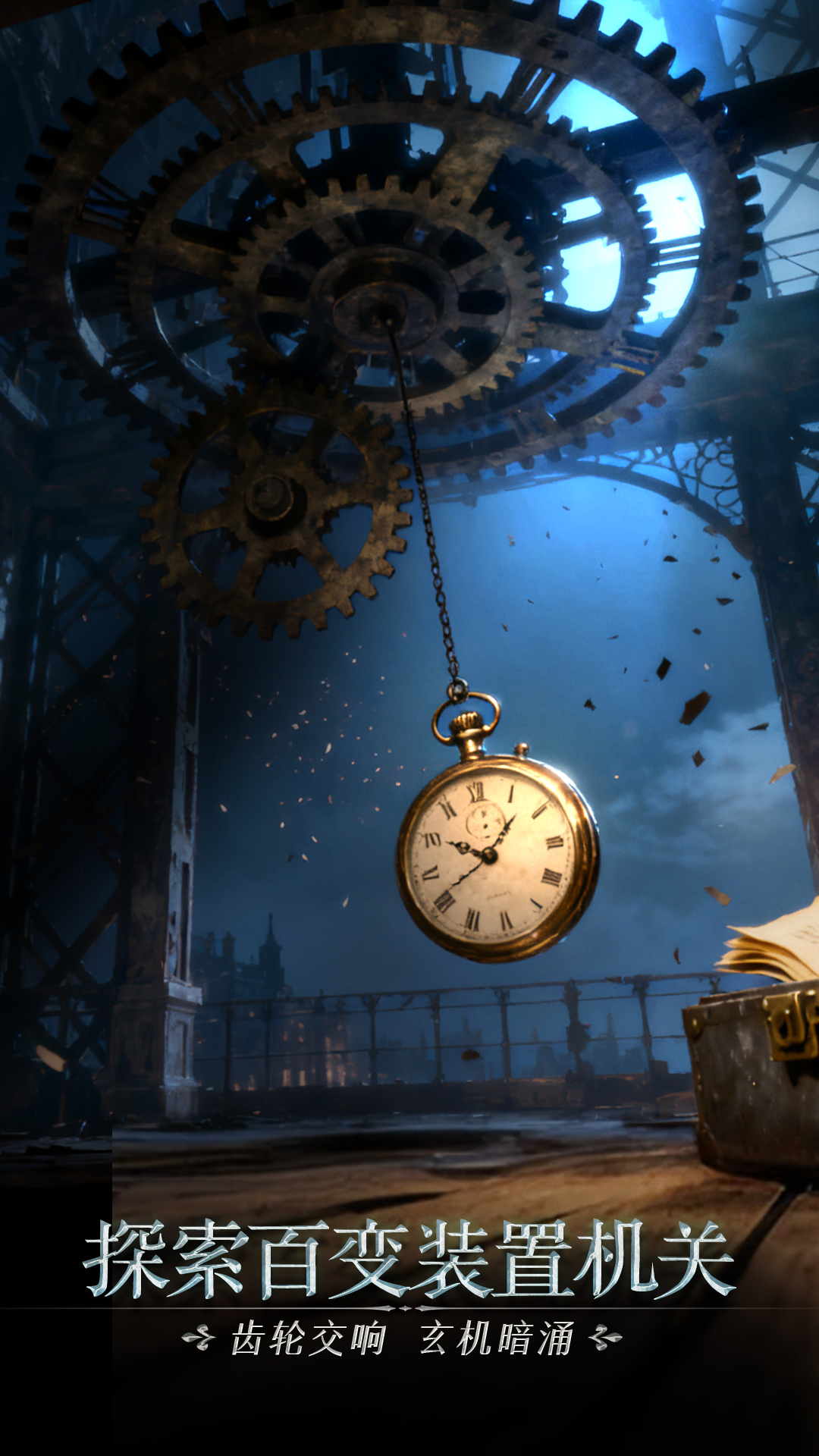 精彩截图-同盟神探2025官方新版