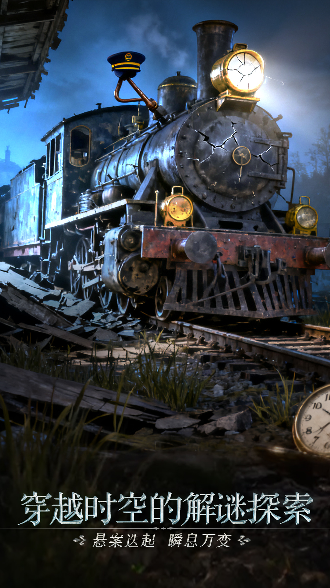 精彩截图-同盟神探2026官方新版