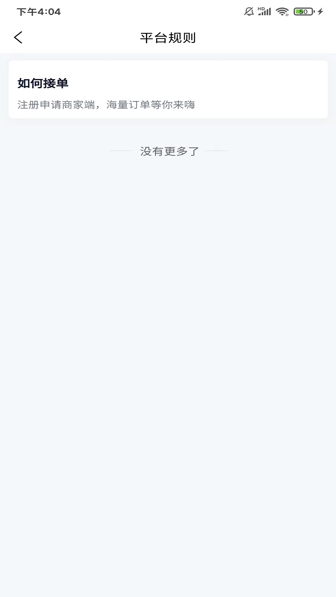 精彩截图-家宴共享2026官方新版