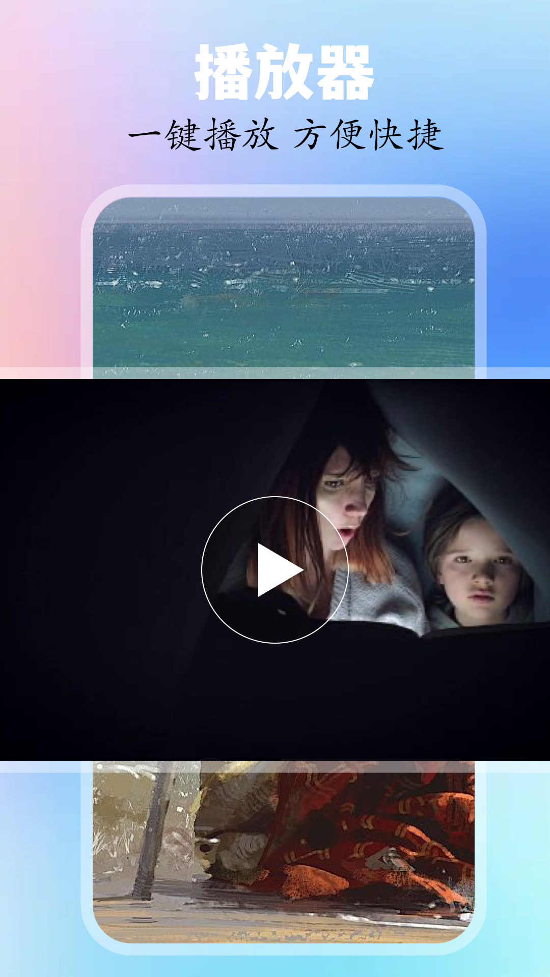 精彩截图-追忆影视2026官方新版