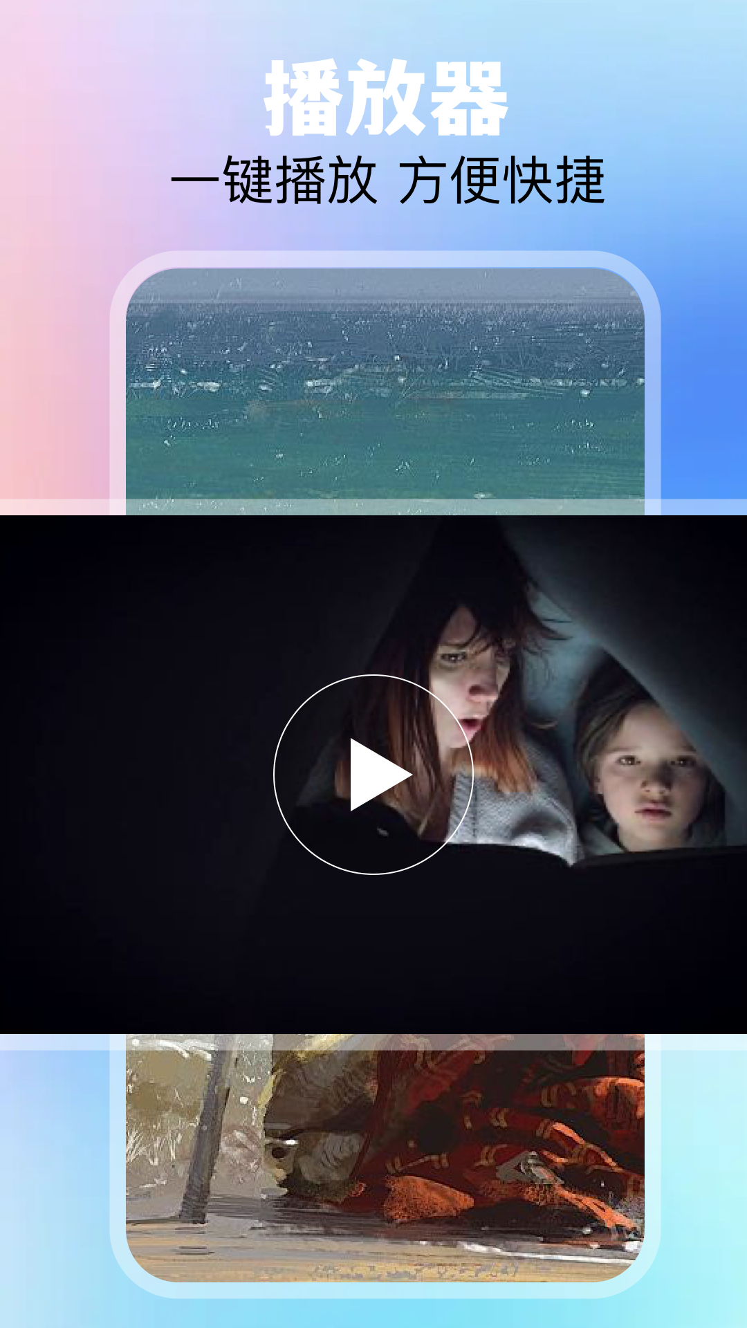 精彩截图-追忆影视2026官方新版