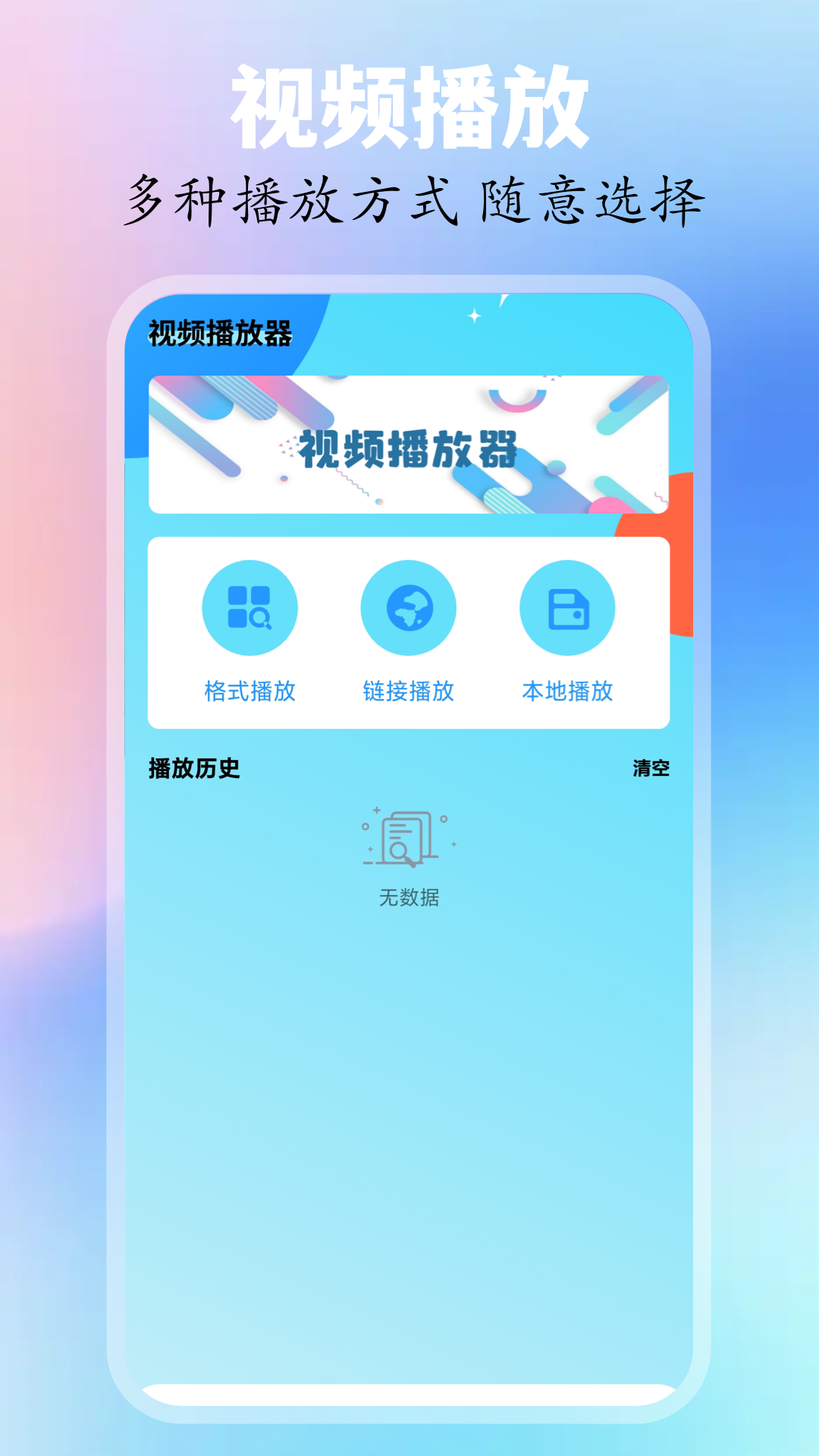 精彩截图-追忆影视2026官方新版