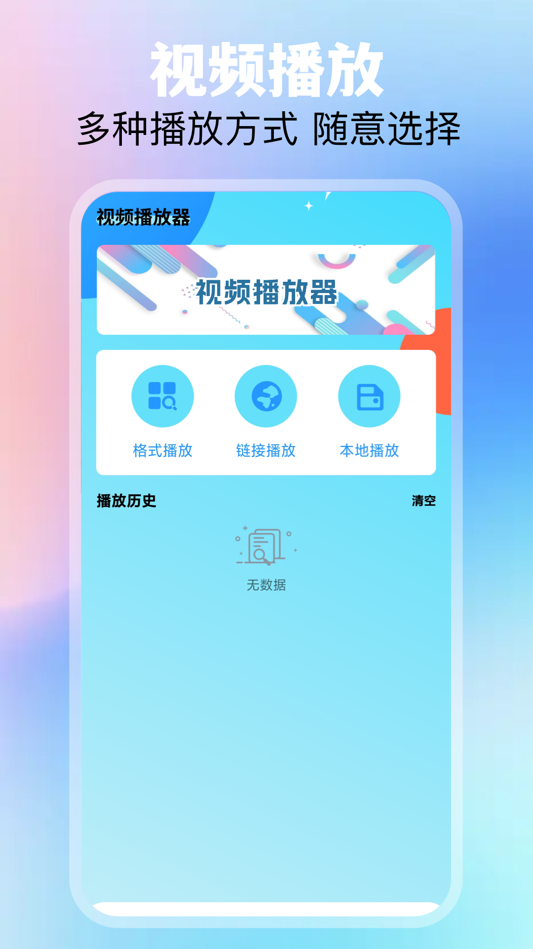 精彩截图-追忆影视2026官方新版