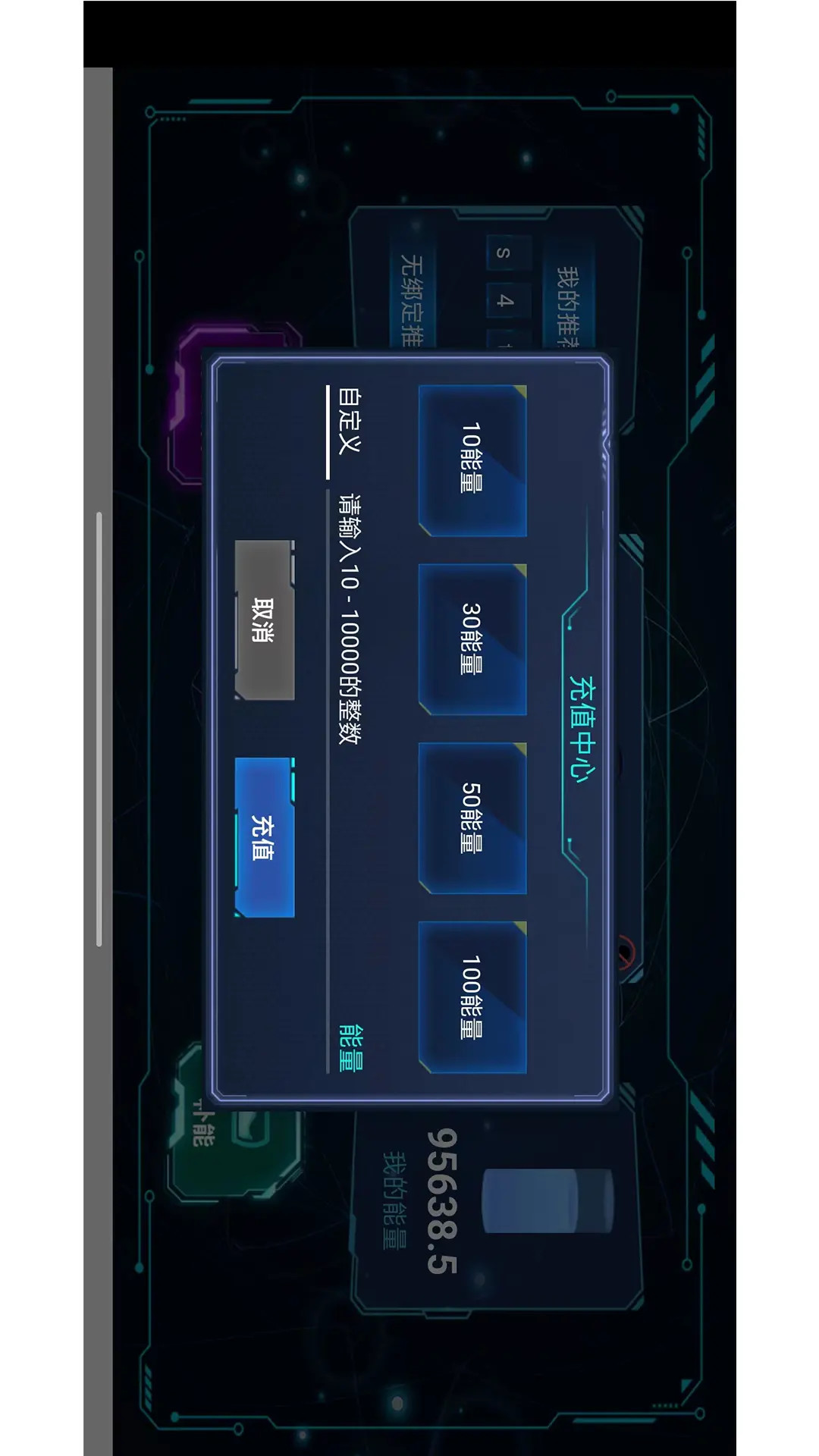 精彩截图-机甲王者2026官方新版