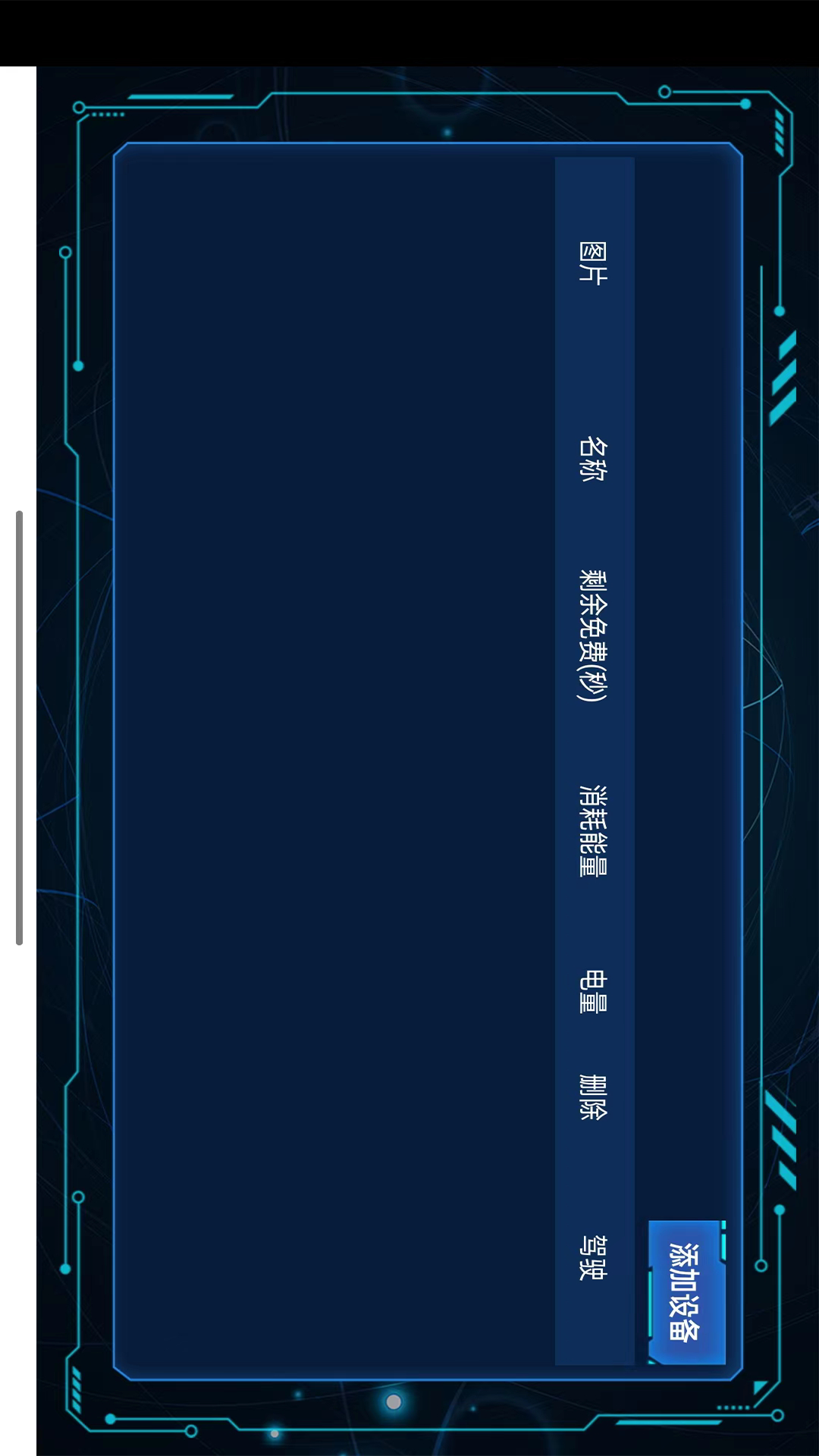 精彩截图-机甲王者2026官方新版
