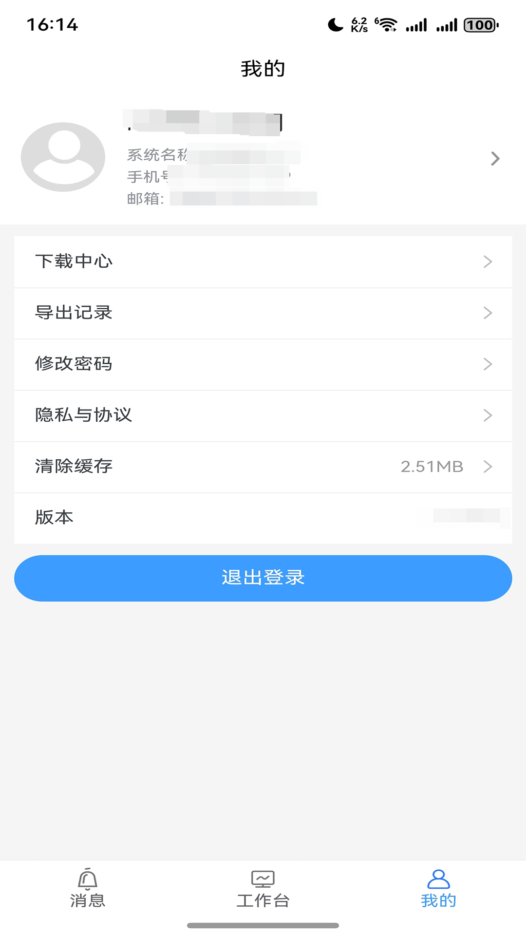 精彩截图-投户外2026官方新版