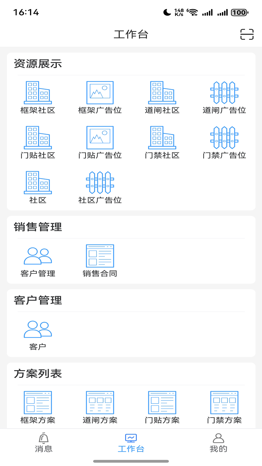 精彩截图-投户外2026官方新版