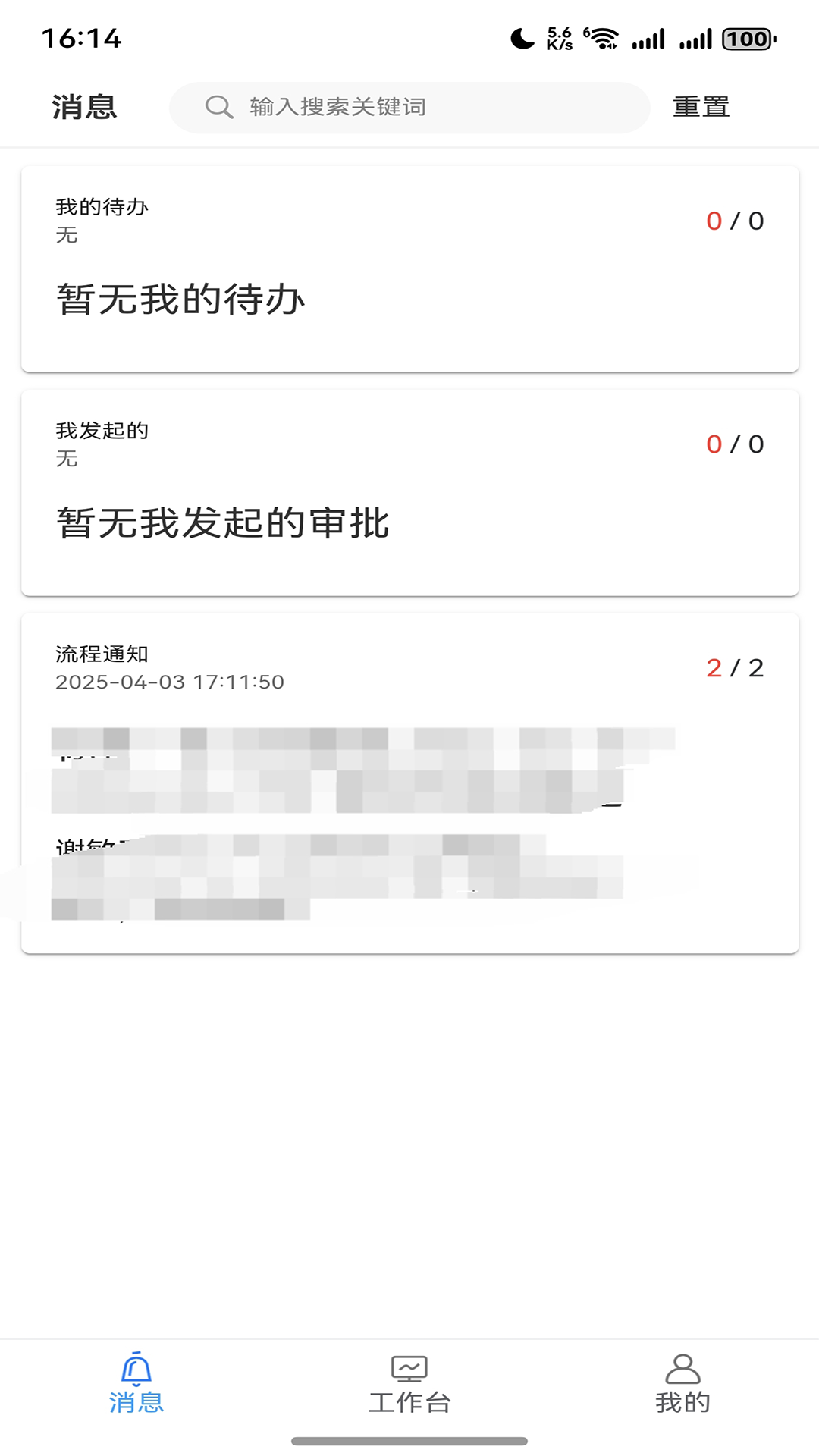 精彩截图-投户外2026官方新版