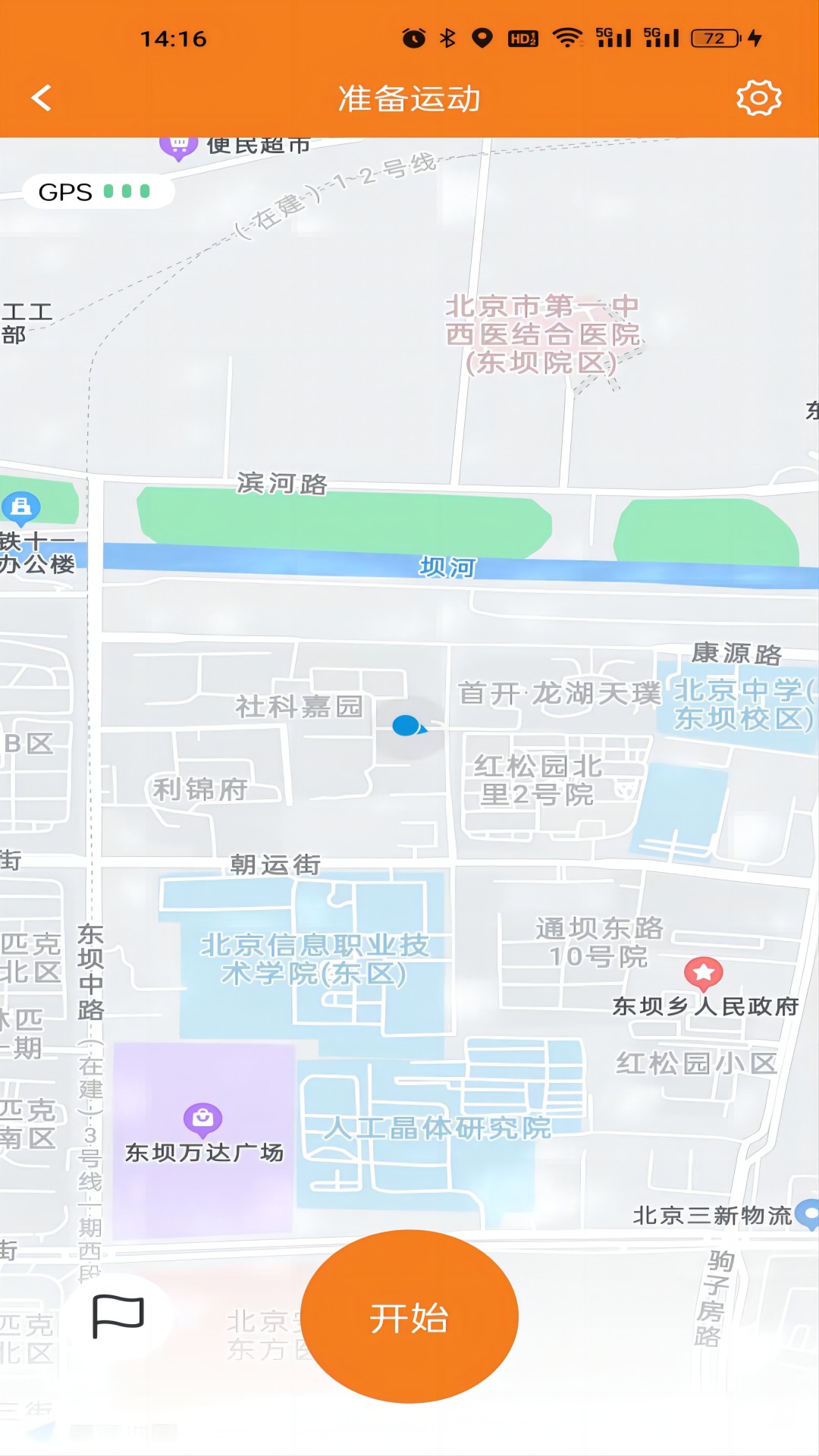 精彩截图-星跑2026官方新版