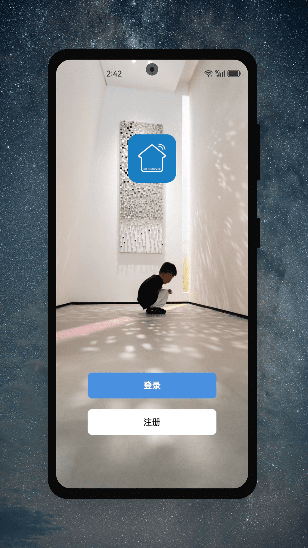 精彩截图-茂域智能2025官方新版
