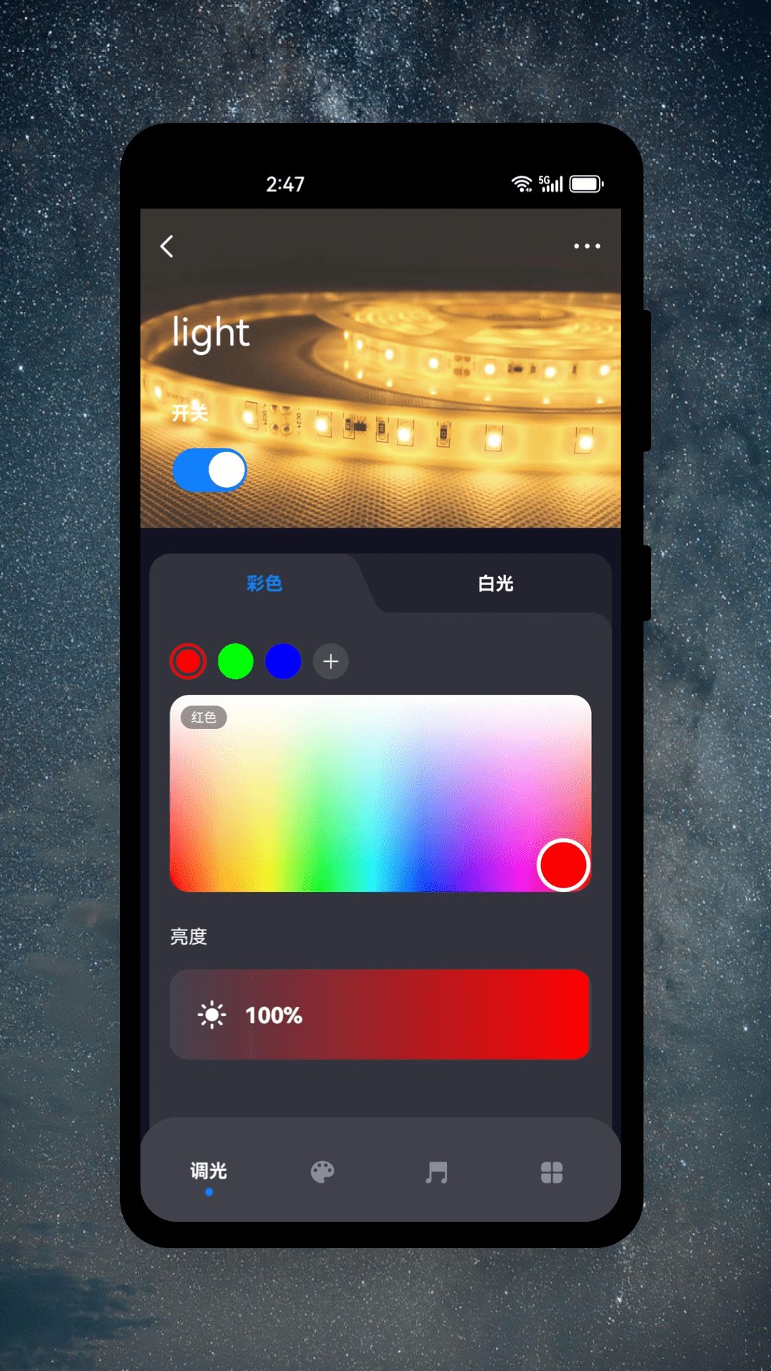 精彩截图-茂域智能2026官方新版